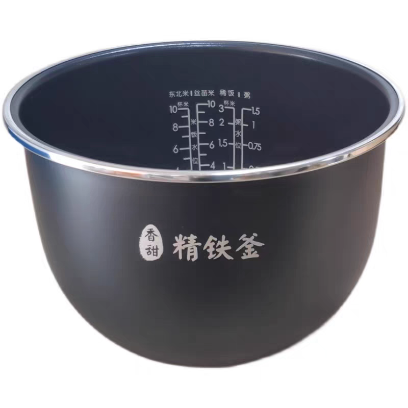 原厂美的电饭煲MB-FB50M5-816S/HF50C6-FS/HS5078不粘内胆锅