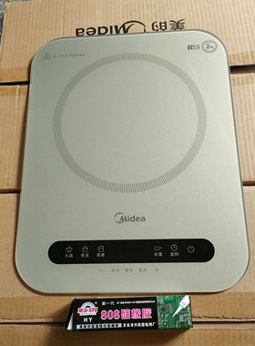 全新原厂美的电磁炉微晶板C22-MICCA708日本进口面板380mmx296mm