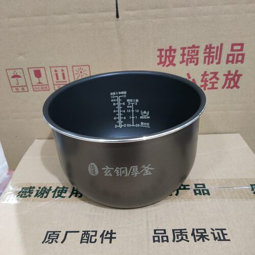 美的电饭锅内胆YL50P602/HS5058P电压力锅内胆5L升内锅配件