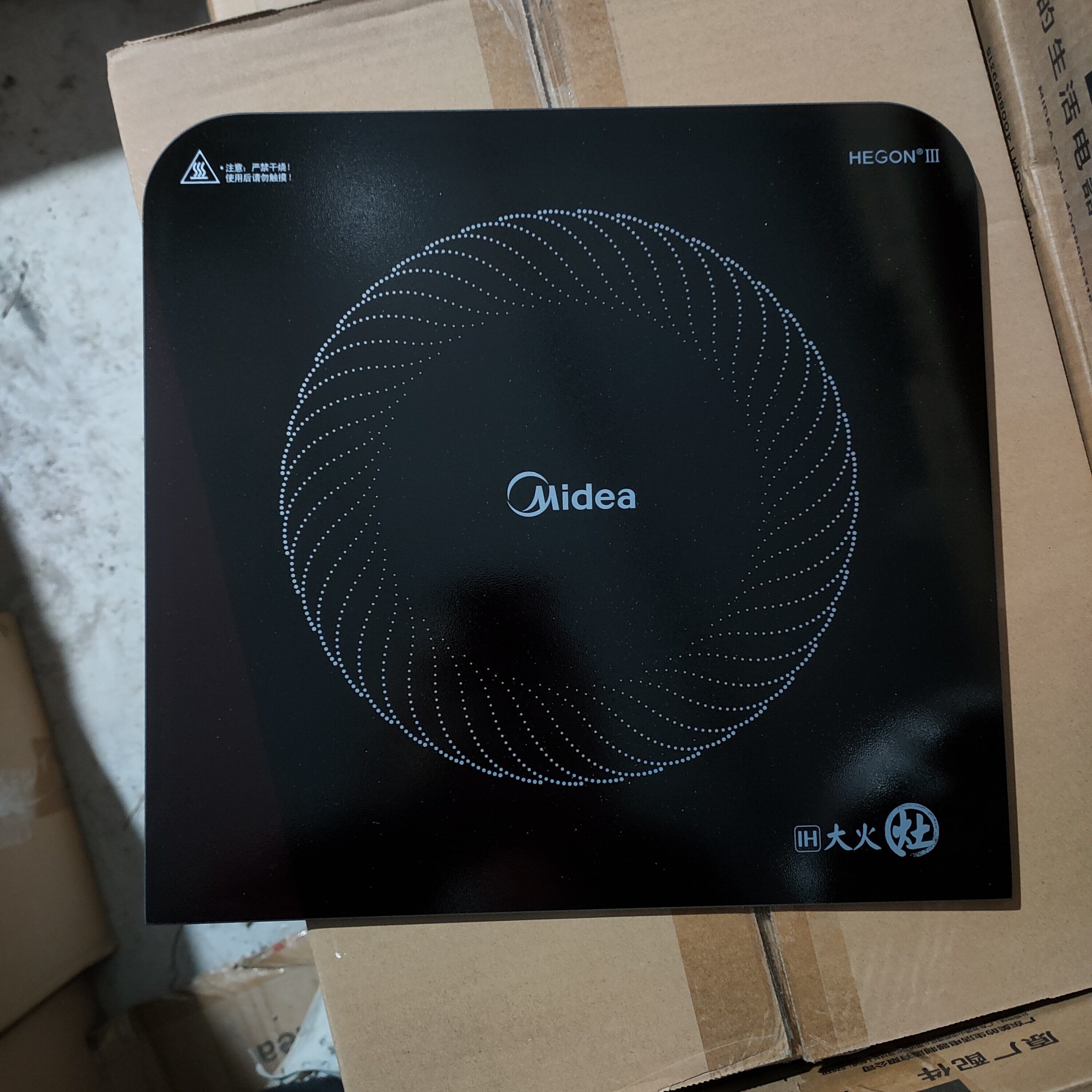 美的电磁炉面板C30-IH3005/MC-30TC01面板玻璃微晶面板配件