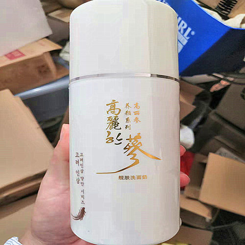 正品韩方高丽参嫩白亮肤膏洗面奶
