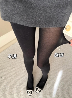 黑色加绒连裤袜韩系显瘦~微透裤袜性感高级巨显气质！微透vs不透