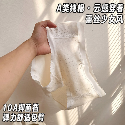 100-155斤加大码内裤女A类纯棉舒适10A抑菌裆透气少女包臀三角裤