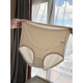 夏 可调节孕早中晚期女内裤 200斤 加肥加大高腰托腹孕妇内裤