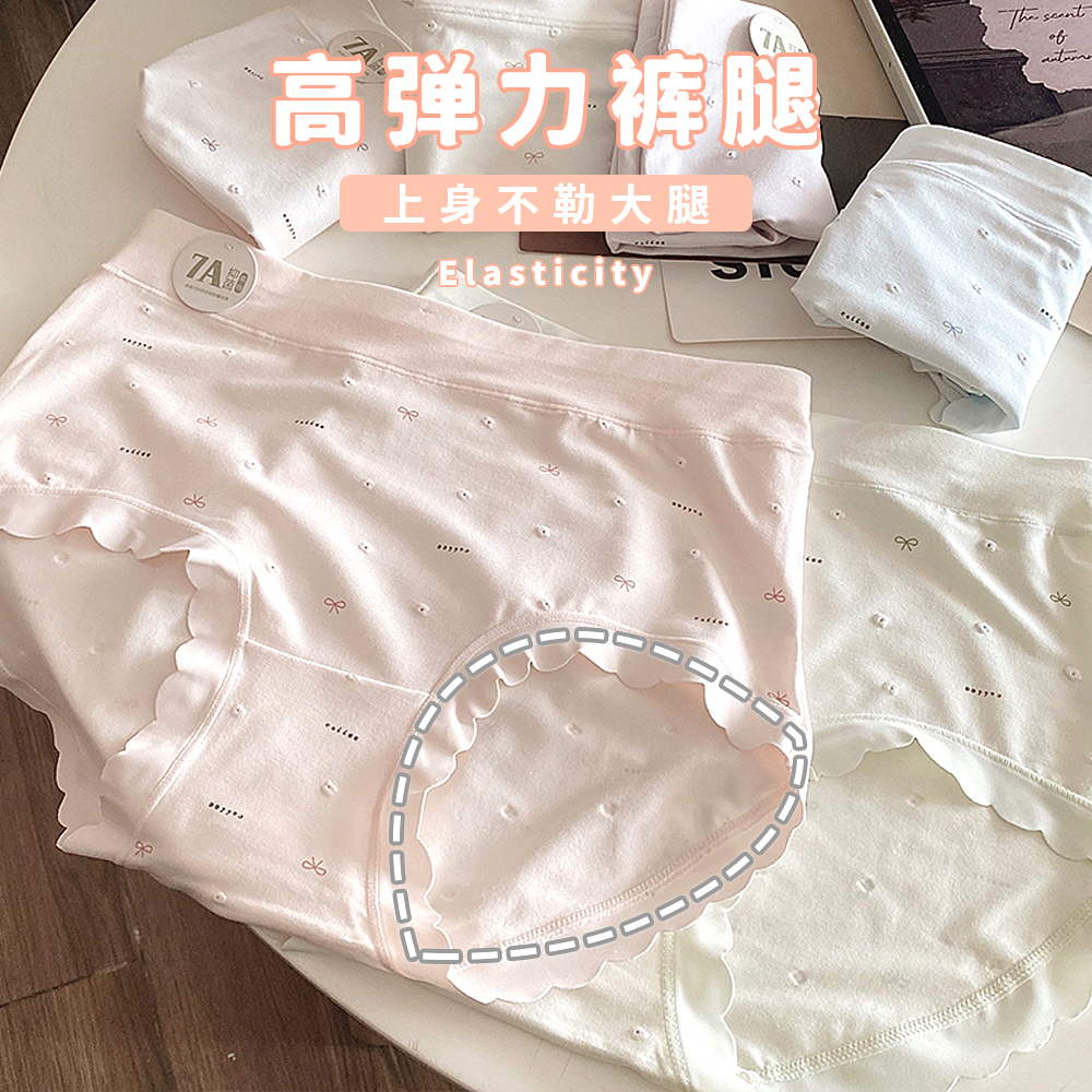 90-118斤2025春夏新款中腰女士内裤柔软舒适抑菌透气裆女三角裤