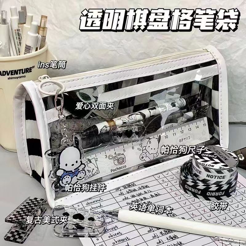 棋盘格透明笔袋高颜值大容量女孩款痛包简约日系ins风女生初中文具收纳学习用品小学生铅笔盒黑白格子六年级
