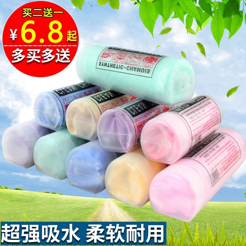 擦玻璃镜子桌子神器鹿皮巾吸水不掉毛麂皮擦桌布家用毛巾鸡皮抹布,汽车用品/电子/清洗/改装,擦车巾,淘宝优惠券,粉丝福利购,淘宝优惠卷