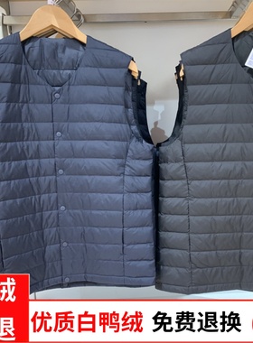 轻薄羽绒男士背心内外穿马夹秋冬季新款圆领鸭绒保暖内胆羽绒马甲