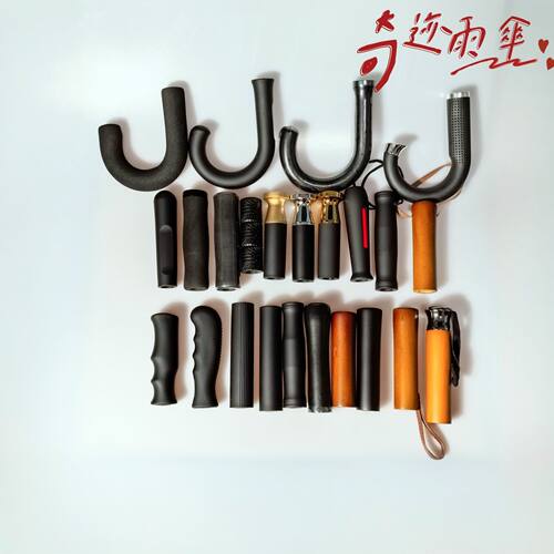 雨伞配件通用型手柄手把柄头修伞零件长柄直柄伞高尔夫雨伞配件