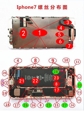 适用苹果7主板螺丝iPhone7P屏幕螺丝8代铁片螺丝8Plus内部螺丝