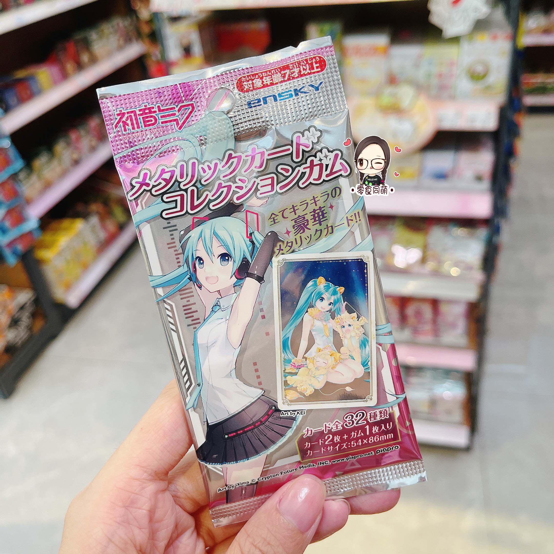 日本进口 ensky初音未来食玩卡口香糖收藏典藏卡内含2张卡片盲袋