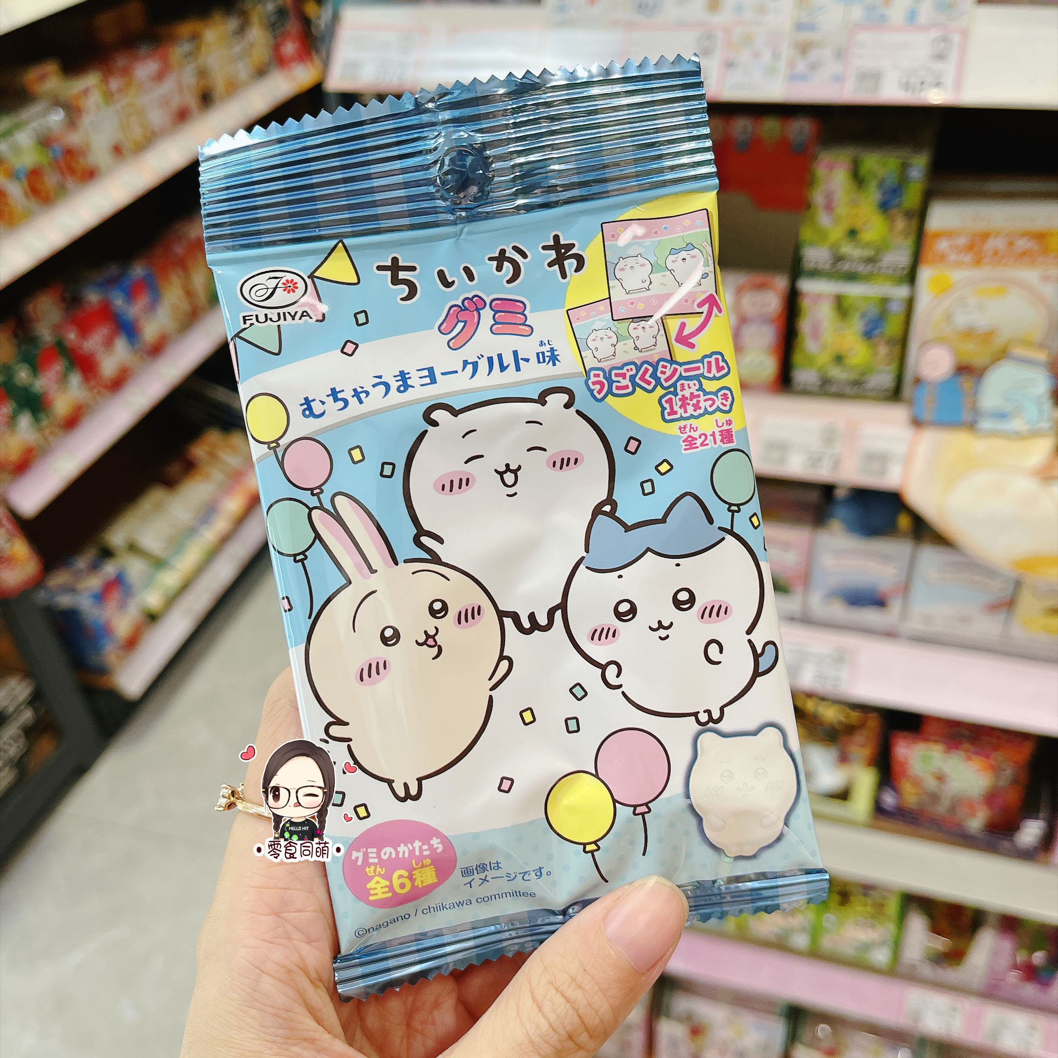 2袋包邮 日本本土进口不二家吉伊卡哇联名酸奶味造型软糖含贴纸