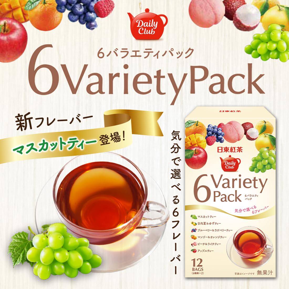 日本本土进口 日东红茶6种类水果红茶便捷冲泡茶包葡萄苹果茶12袋