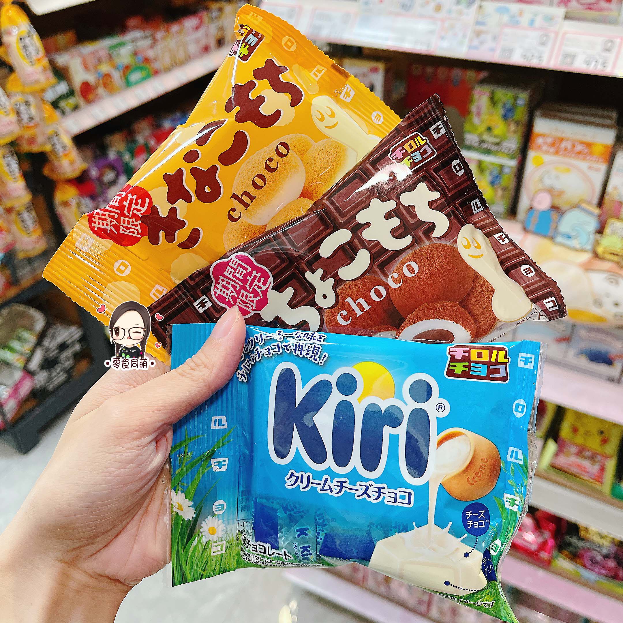 2袋包邮 日本进口松尾巧克力黄豆粉糯米麻薯夹心巧克力Kiri奶酪味