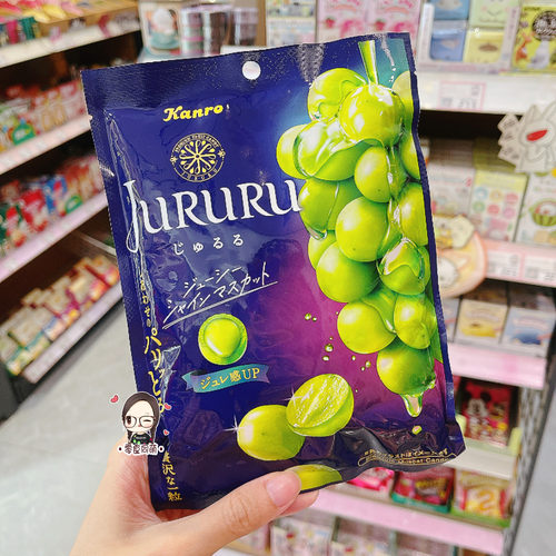 2袋包邮日本本土Kanro甘乐Jururu浓郁酱心果酱夹心脆皮糖绿葡萄味