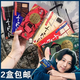 日本进口零食 布尔本BOURBON 草莓/抹茶/香草/栗子帆船巧克力饼干