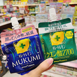 日本进口百佳Pokka Sapporo机能性果冻饮料柠檬酸消水肿减轻疲劳
