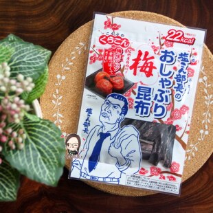 日本进口零食 盐昆布部长纪州梅子味昆布海带 神乐同款下酒料 9g