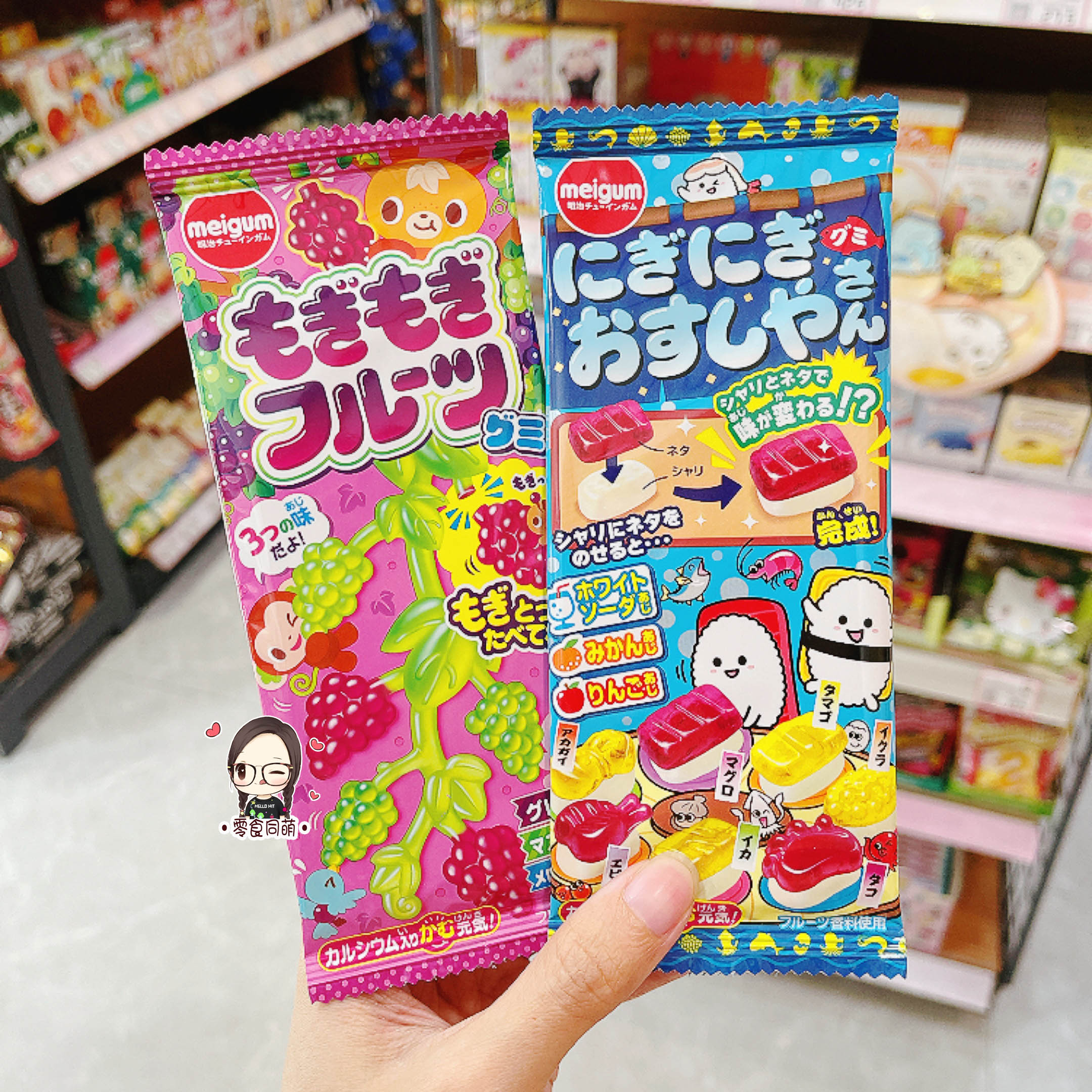 日本本土进口 Meiji明治手摘水果味软糖3重葡萄味手撕造型趣味糖