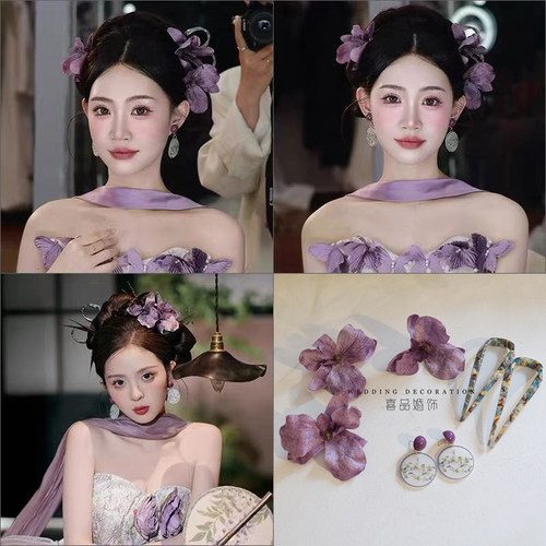 2025新中式新娘头饰紫色仿真花朵耳环结婚礼服旗袍晨袍汉服发饰品