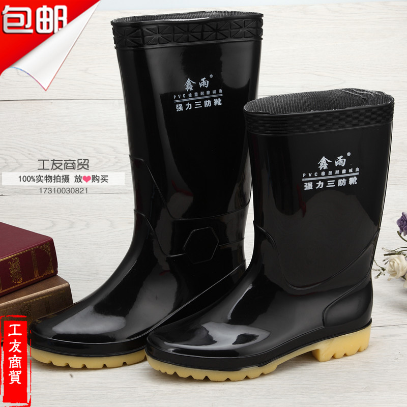 Chaussures - bottes caoutchouc homme - semelle tendon - Ref 960660 Image 1