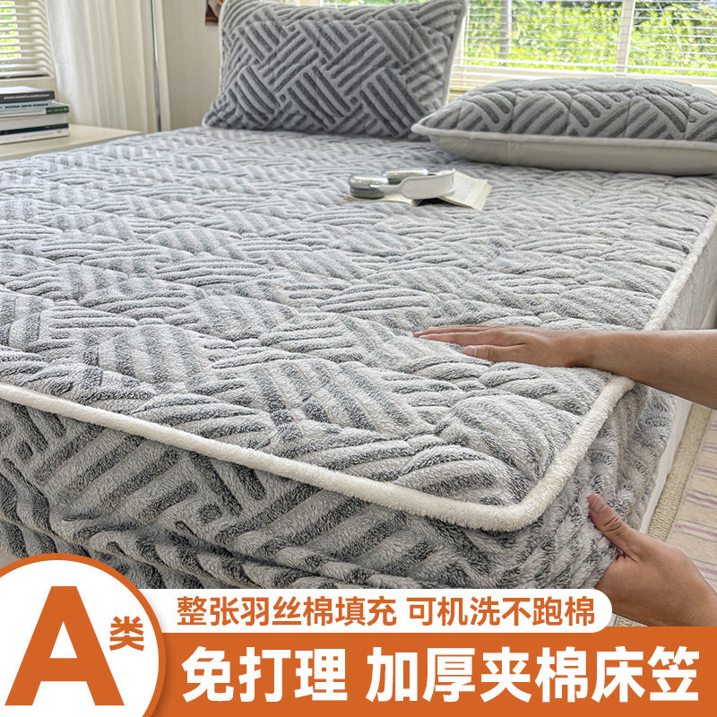 雪花绒床笠夹棉加绒冬季加厚床垫