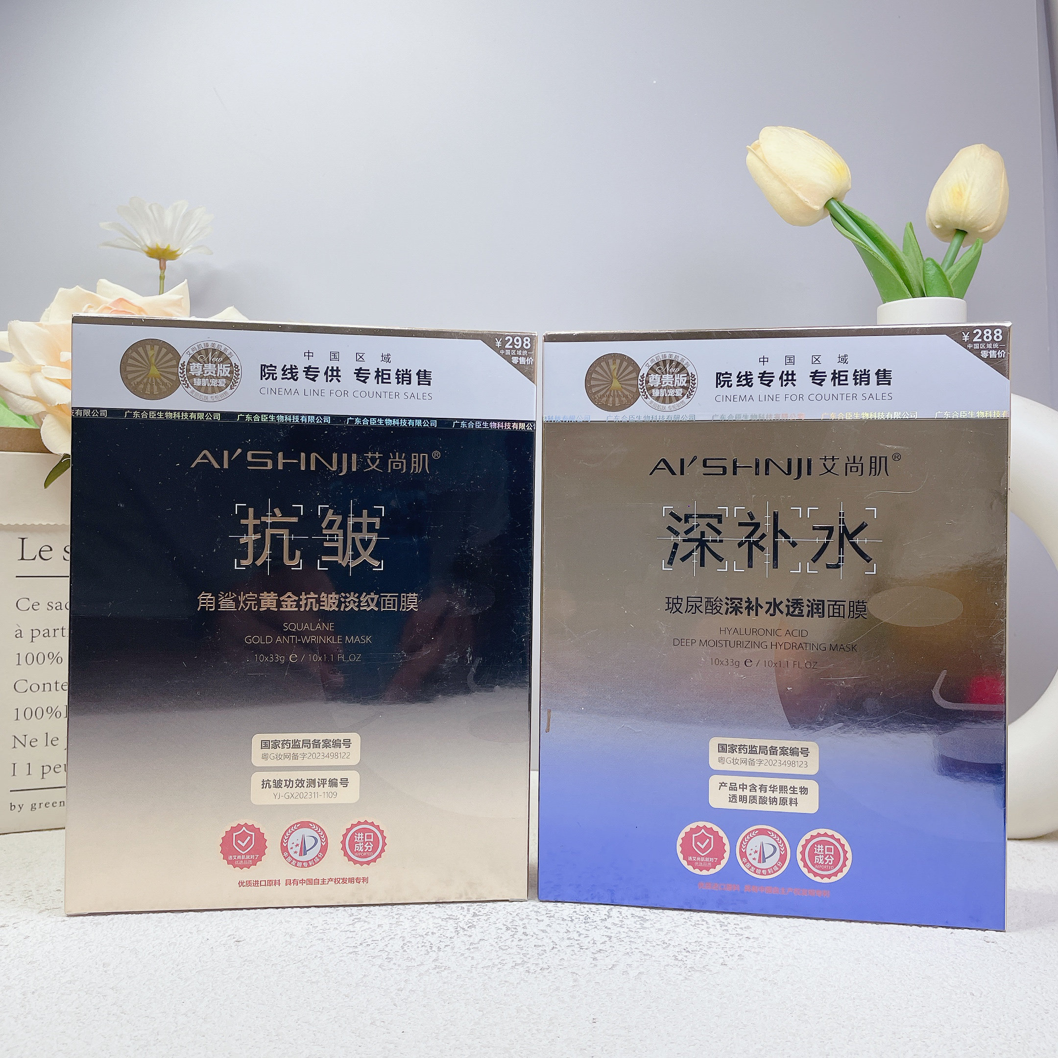 正品艾尚肌积雪草舒缓面膜祛黄补水角鲨烷抗皱淡纹净透修护男女