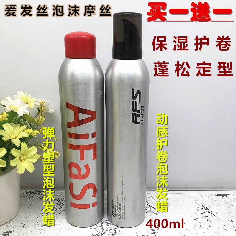 造型护卷爱发丝男女通用