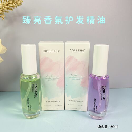臻亮香氛护发精油柔顺修护