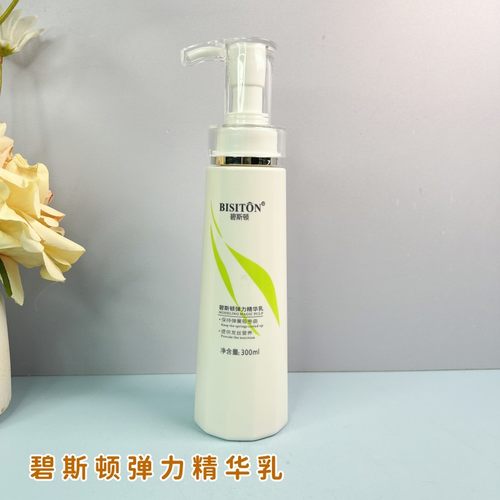 碧斯顿弹力精华乳润发造型弹力素