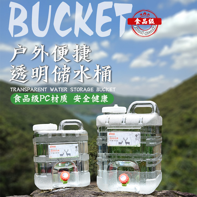 家用纯净水桶食品级户外车载手提图片