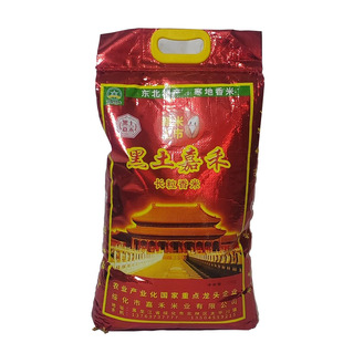 黑土嘉禾长粒香大米5kg编织袋包装东北大米好吃实惠10斤一袋