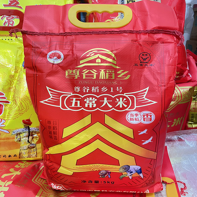 尊谷稻乡1号五常大米编织袋十斤装东北大米粳米实惠