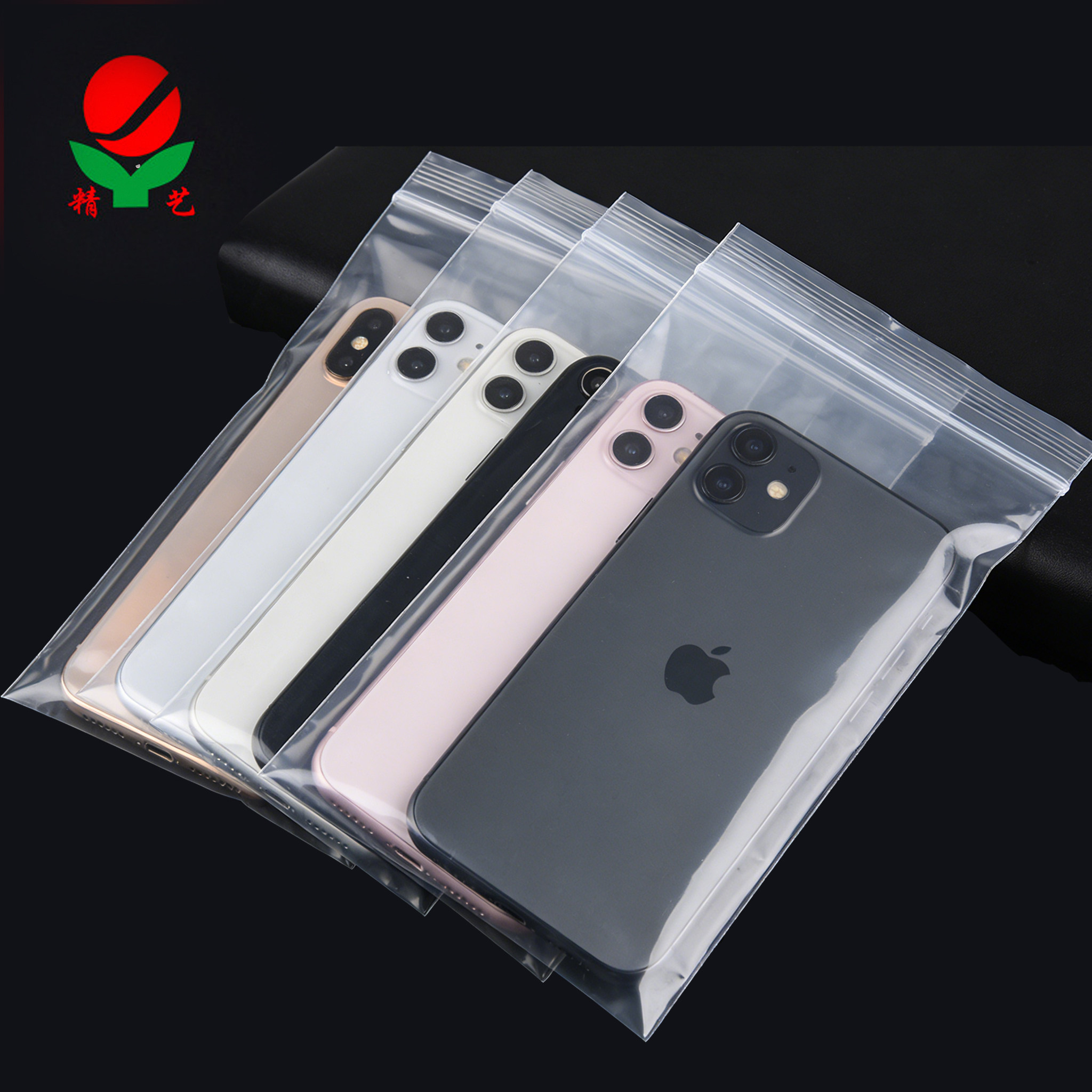 精艺自封袋防水防尘可触屏