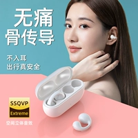 Применимо к Sony Bone Trancroning True Wireless Bluetooth Sports, снижение шума уха, высококачественный сон, носить его на долгое время без боли
