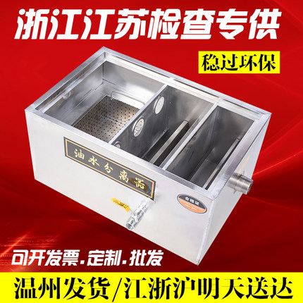 检查厨房餐饮油水分离器过滤器饭店不锈钢成品隔油池可地埋