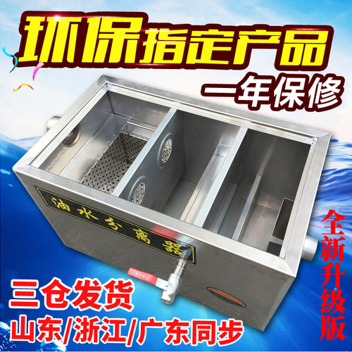 带环保证书油水分离器可定制