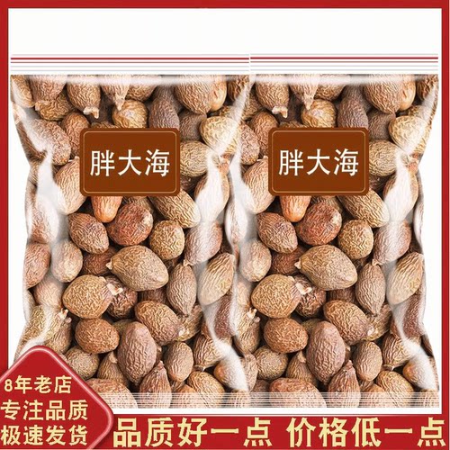 散装胖大海善一坊250g