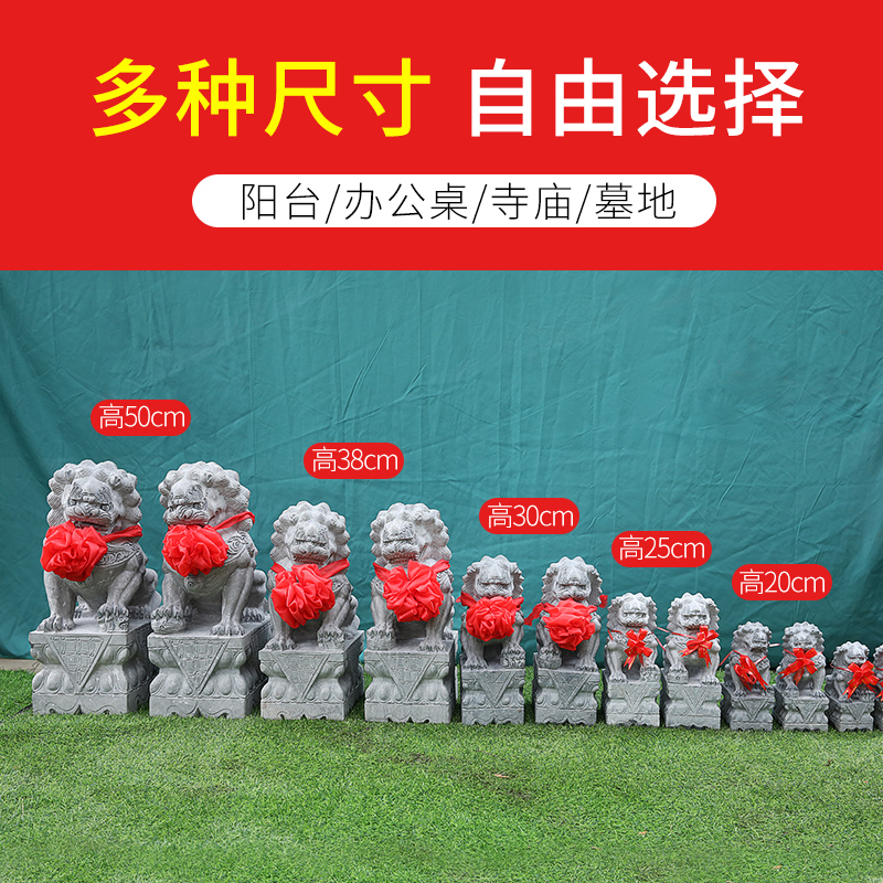 墓地石狮子一对公墓墓前坟前墓碑狮子 天然石材精雕防腐蚀耐风化