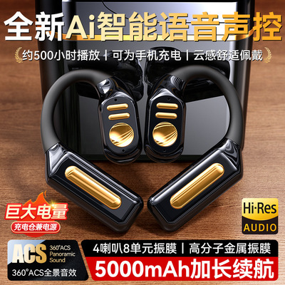 新款不入耳蓝牙耳机舒适佩戴持久续航大音量耳挂式外卖导航通用型