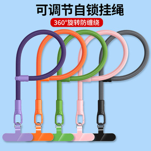 松乡手机挂绳手腕绳可调节手绳自锁扣带夹片手腕短绳360度可旋转短款涤沦绳户外携带电话壳防摔防丢绳