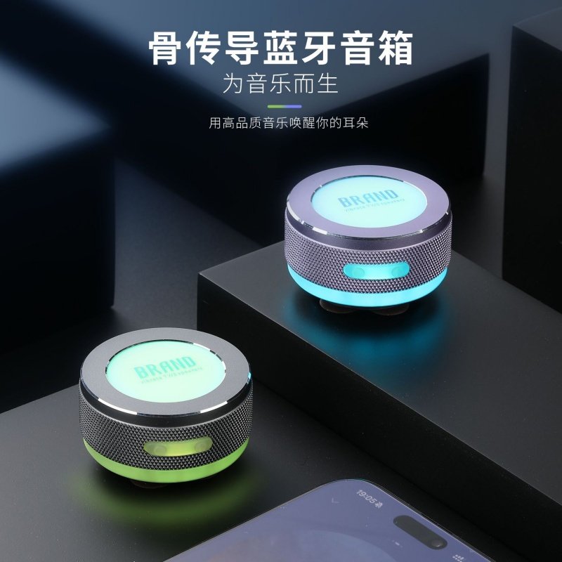 骨传导蓝牙音响无线迷你低音炮音箱便携磁吸吸盘金属小钢炮振膜音