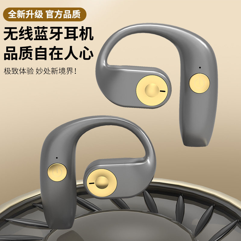 松乡G15骨传导蓝牙耳机超长续航运动防汉防尘开放OWS概念无线耳机怎么看?