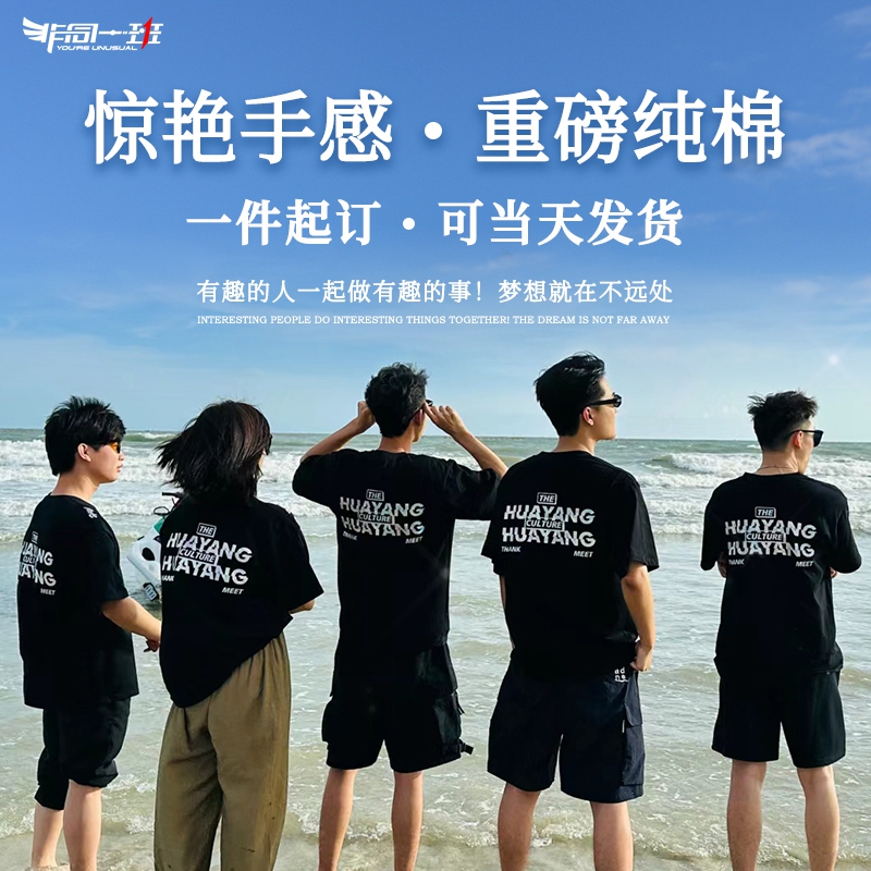 短袖定制t恤diy衣服工作logo文化