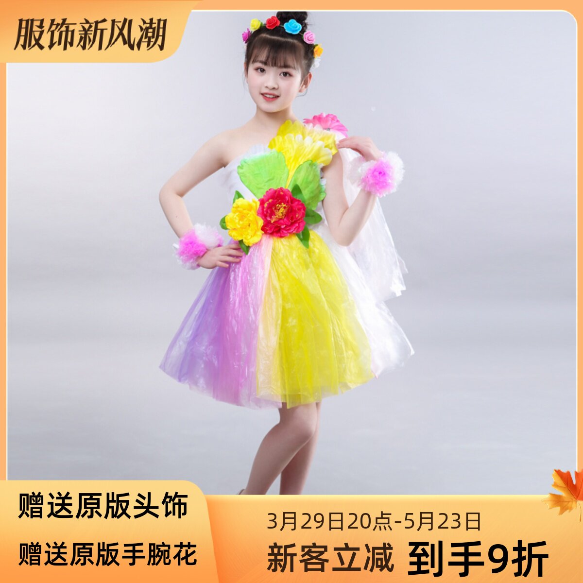 儿童环保服装亲子时装秀朔料袋手工创意制作幼儿园走秀活动演出