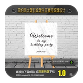 大理石主题ins简约风宝宝宴迎宾牌设计百天周岁宴生日派对水牌