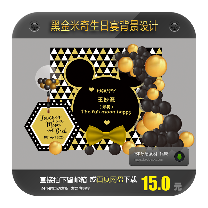 米老鼠 红剑鱼玛丽米奇虎皮热带鱼活体小型观赏鱼活体鱼小型鱼成都胎生鱼 图片价格品牌报价 原仓数据 米老鼠 红剑鱼玛丽米奇虎皮热带鱼活体小型观赏鱼活体鱼小型鱼成都胎生鱼 图片价格品牌报价 原仓数据