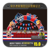 美国队长复仇者联盟主题宝宝生日宴会设计甜品区背景拱门KT板图案