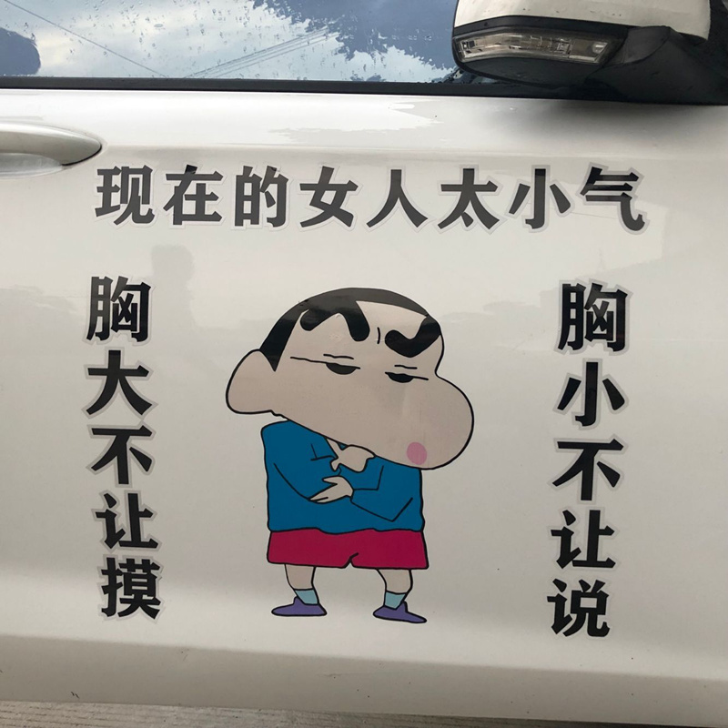 现在的女人太小气胸大不让膜胸小