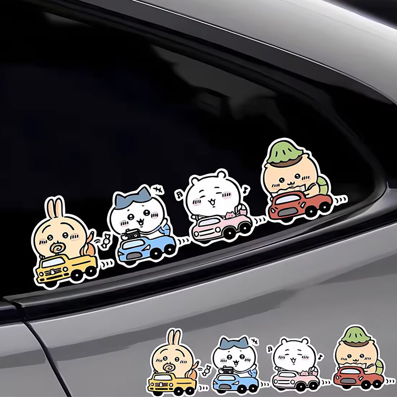吉伊卡哇chiikawa可爱去兜风汽车贴电动车摩托车划痕遮挡装饰贴画,汽车用品/电子/清洗/改装,汽车装饰贴/反光贴,淘宝优惠券,粉丝福利购,淘宝优惠卷